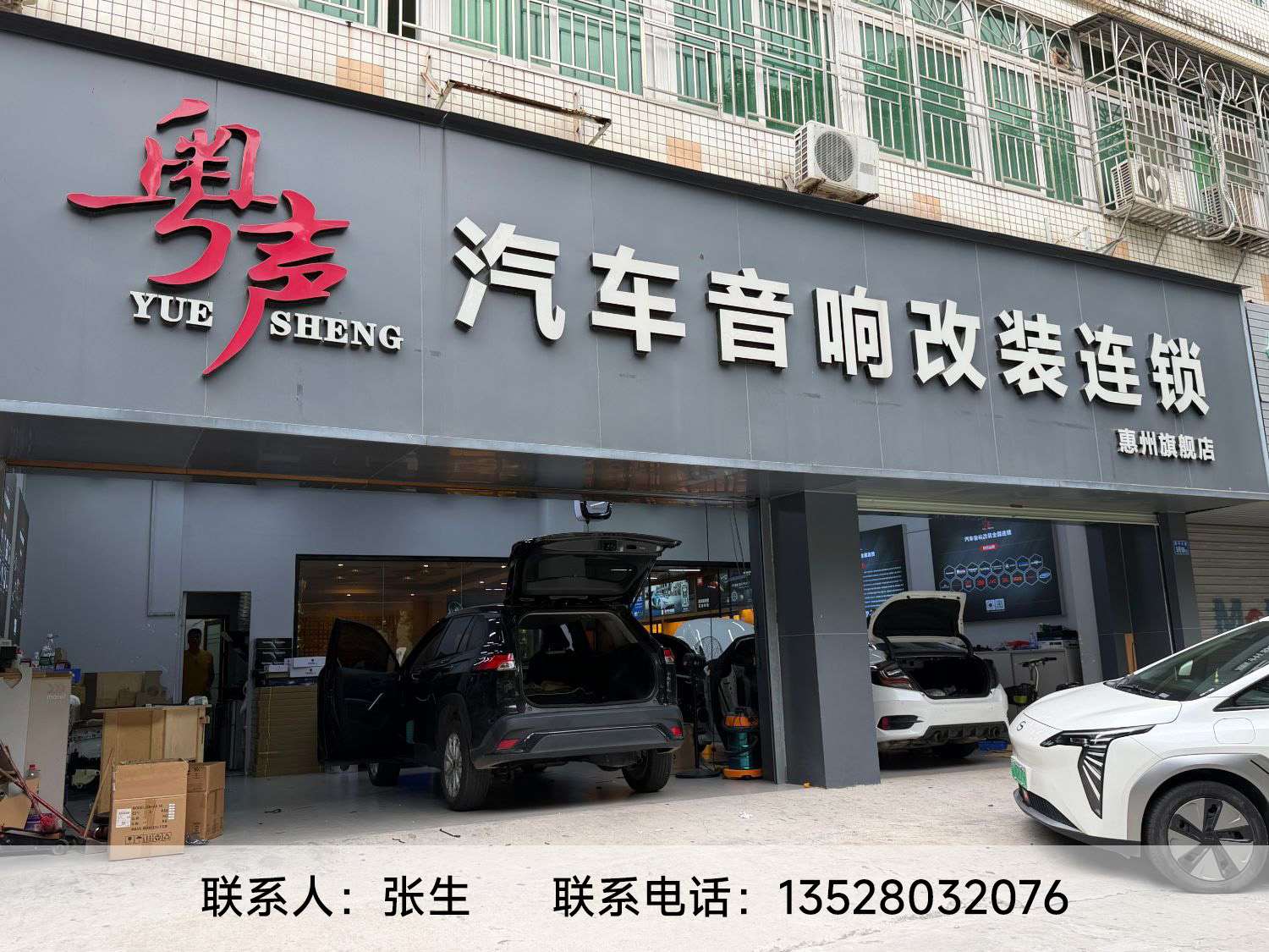 惠州一位宝马车主换上赛事级调音后,直呼和普通调音两重天 惠州一位宝马车主换上赛事级调音后,直呼和普通调音两重天